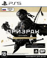 Призрак Цусимы (Ghost of Tsushima) Режиссёрская версия[Б.У ИГРЫ PLAY STATION 5]