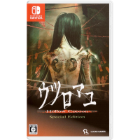 Hollow Cocoon - Special Edition [NINTENDO SWITCH]