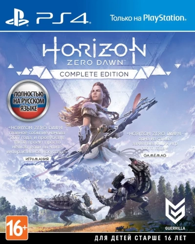 Horizon Zero Dawn Game of the Year Edition RUS SUB[Б.У ИГРЫ PLAY STATION 4]