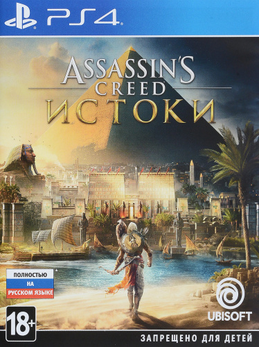 Assassin's Creed: Истоки[PLAYSTATION 4]